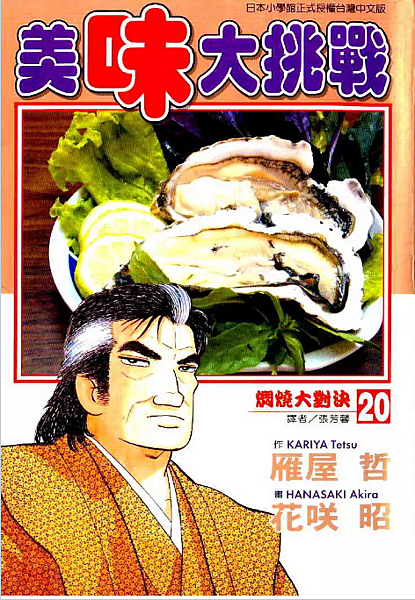 20.png 20.png
