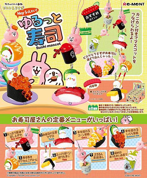 chirashi-3-845x1024.jpg chirashi-3-845x1024.jpg