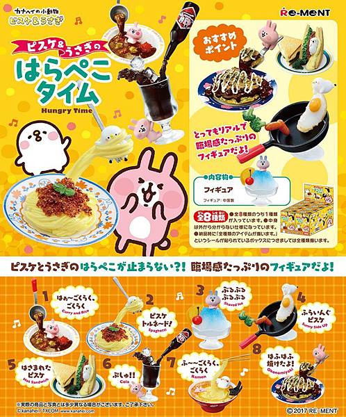 chirashi-2-849x1024 (1).jpg chirashi-2-849x1024 (1).jpg