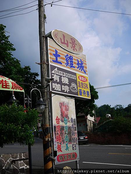P1110126 P1110126