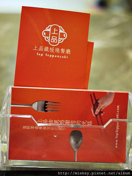 P1120437 P1120437