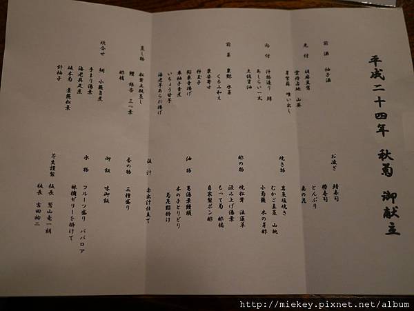 P1020403 P1020403