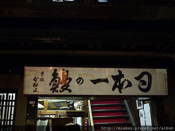 P1140425 P1140425