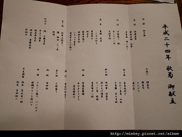 P1020403 P1020403