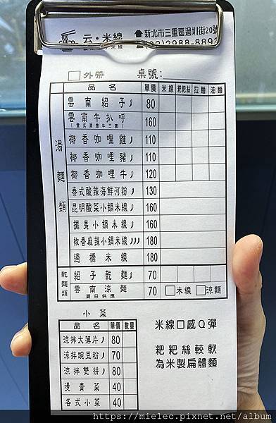 20220227-125151__IMG_2635.JPG 20220227-125151__IMG_2635.JPG