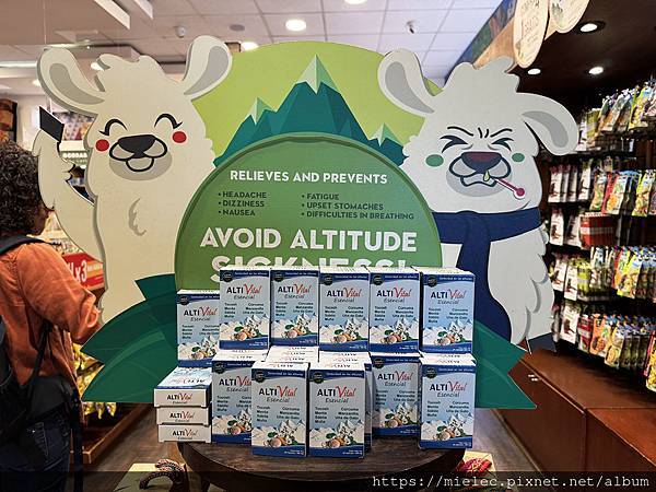 2025_秘魯自由行 Day 4 _可怕的高山症