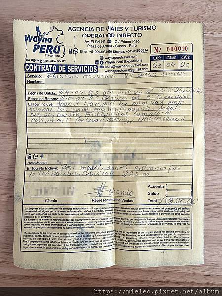 2025_秘魯自由行 Day 7_找彩虹山 ATV 團、美食