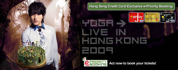 Yoga_Live_in_Hong_Kong_2009.jpg
