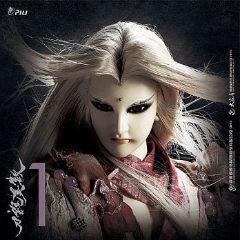 霹靂英雄戰紀 刀說異數 1 消息頁 最終更新0501 臺灣 Mien生活誌 隨意窩xuite日誌 霹靂英雄戰紀 刀說異數 1 消息頁 最終更新0501 臺灣 Mien生活誌 隨意窩xuite日誌