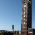 中山大學