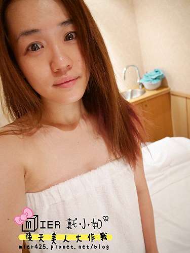 保養 台北車站imed Spa 愛美spa臉部保養spa 專業面洗女生就該好好愛自己一下 Mier戴小如ಇ後天美人大作戰 痞客邦 保養 台北車站imed Spa 愛美spa臉部保養spa 專業面洗女生就該好好愛自己一下 Mier戴小如ಇ後天美人大作戰 痞客邦