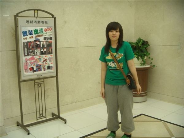 不要那麼無奈嘛   小綠.JPG