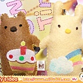 蛋糕熊與彩虹兔手機吊飾-4