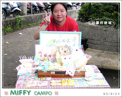 9/23寶藏巖環墟市集-miffy