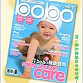 miffy出現在2月BOBO小天才雜誌唷！