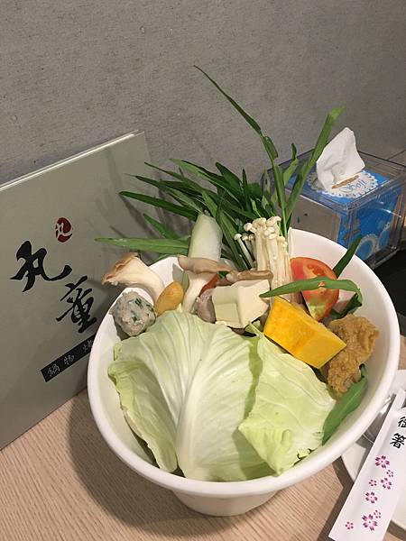 南崁 丸童鍋物 (已搬遷至桃園南平路)