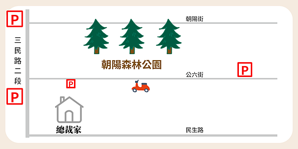 [食記] 桃園-總裁家溫體鮮羊肉料理~在地人吃總裁