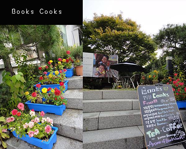 三清洞Books cooks Food