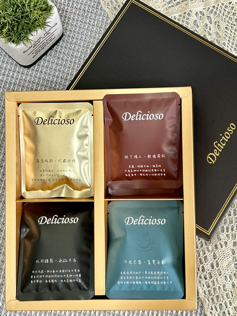 【伴手禮盒】香濃濾掛咖啡推薦 ▏Delicioso 德里斯咖