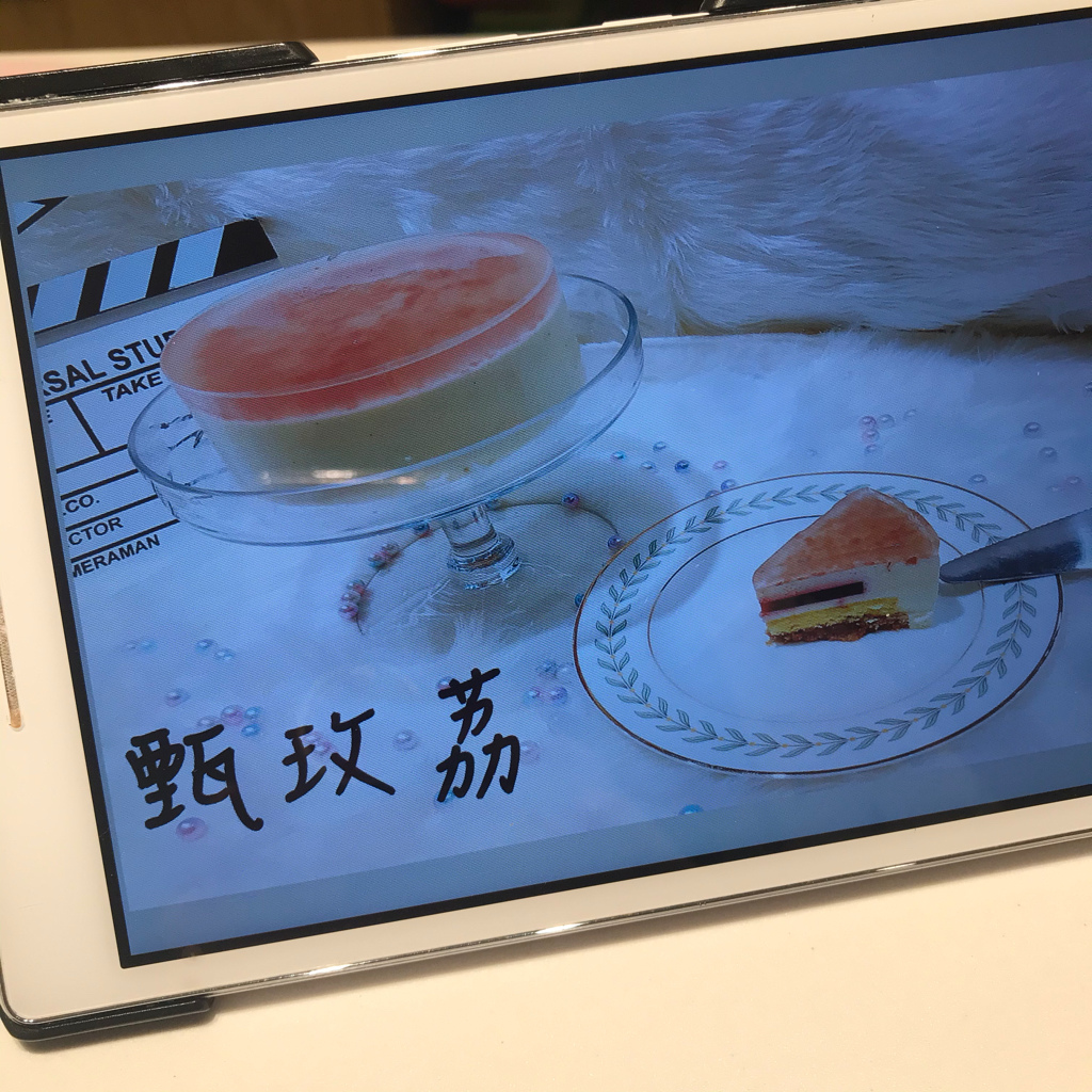 食譜是用ipad呈現