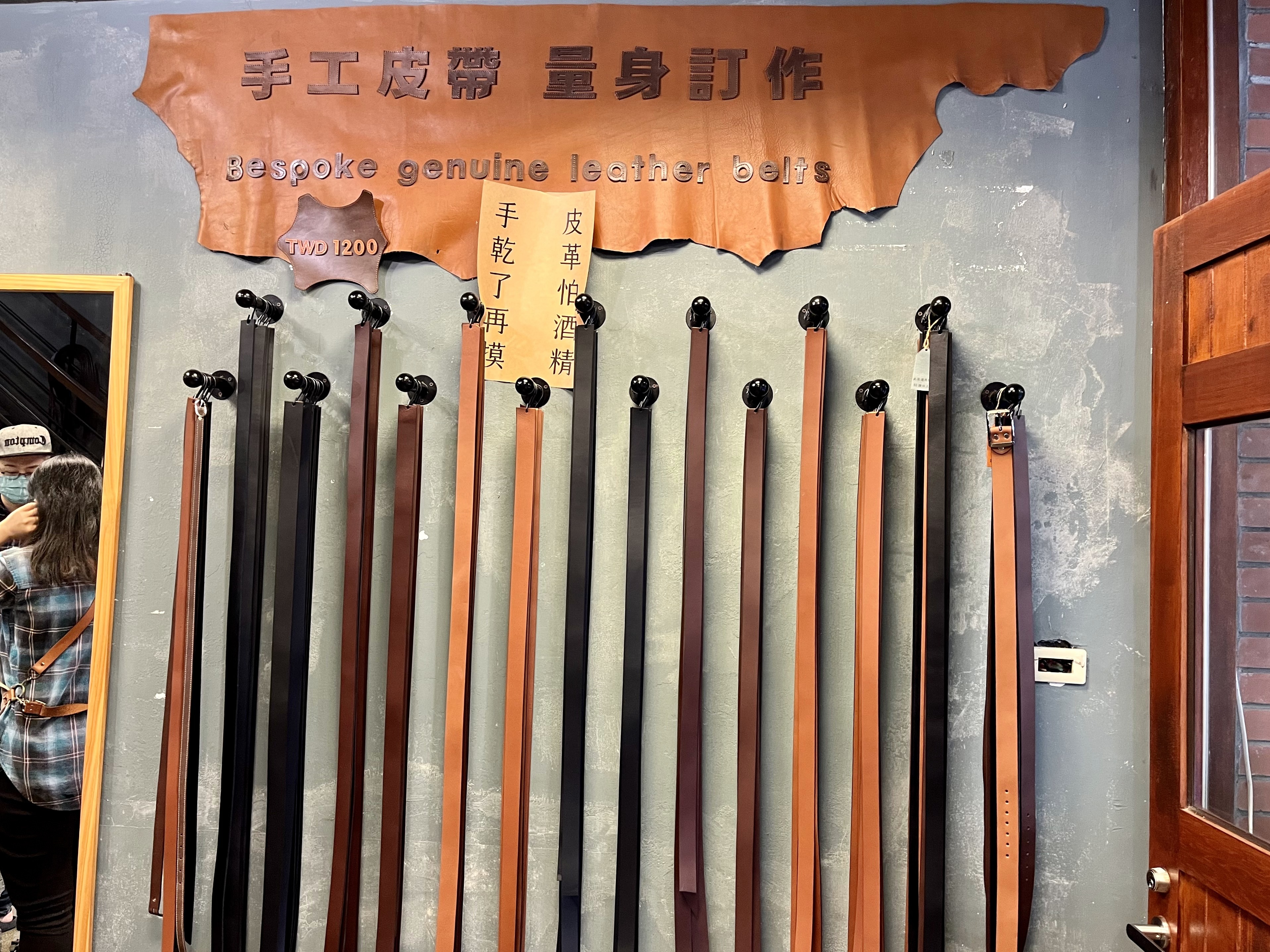 豆子皮革的手工牛革皮帶有許多顏色紋路可選擇