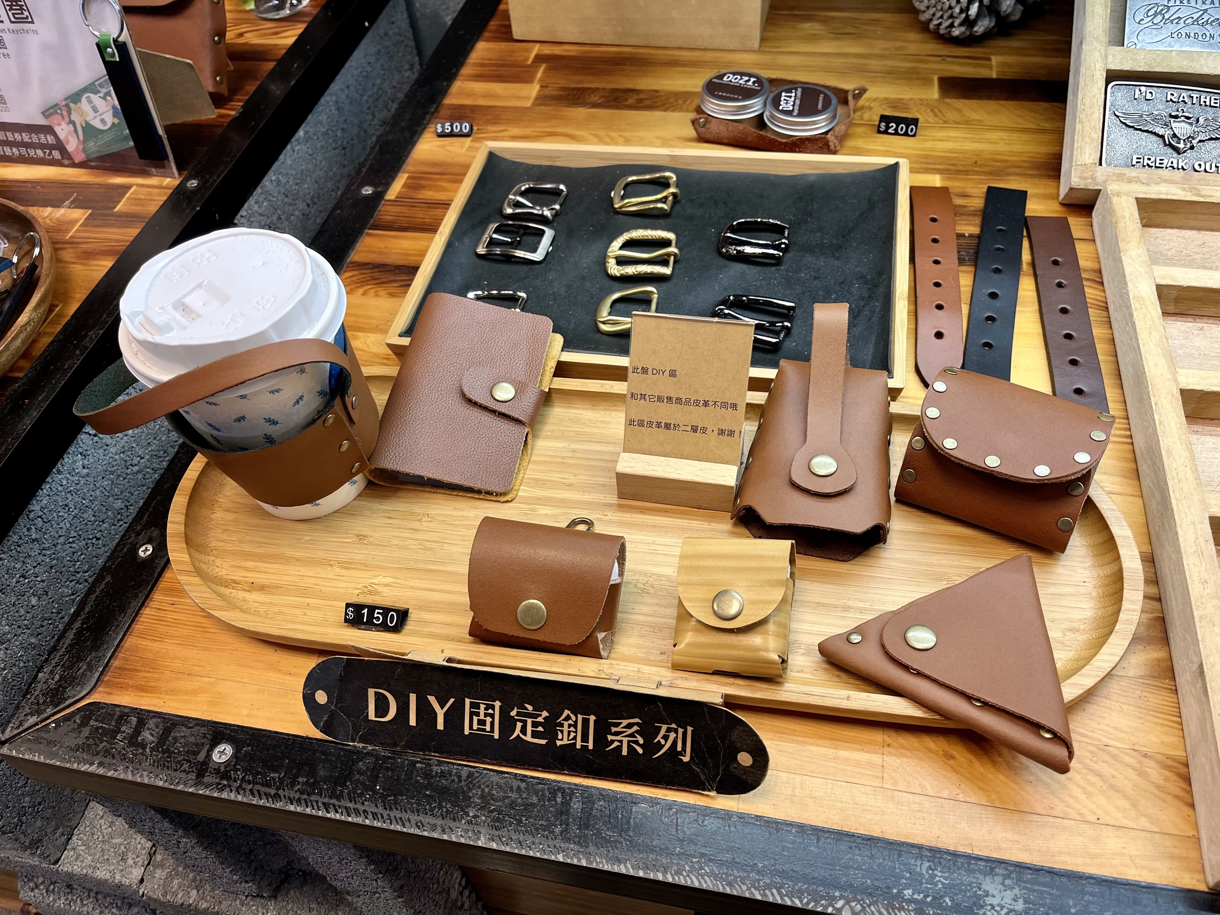 豆子皮革diy固定扣系列樣品