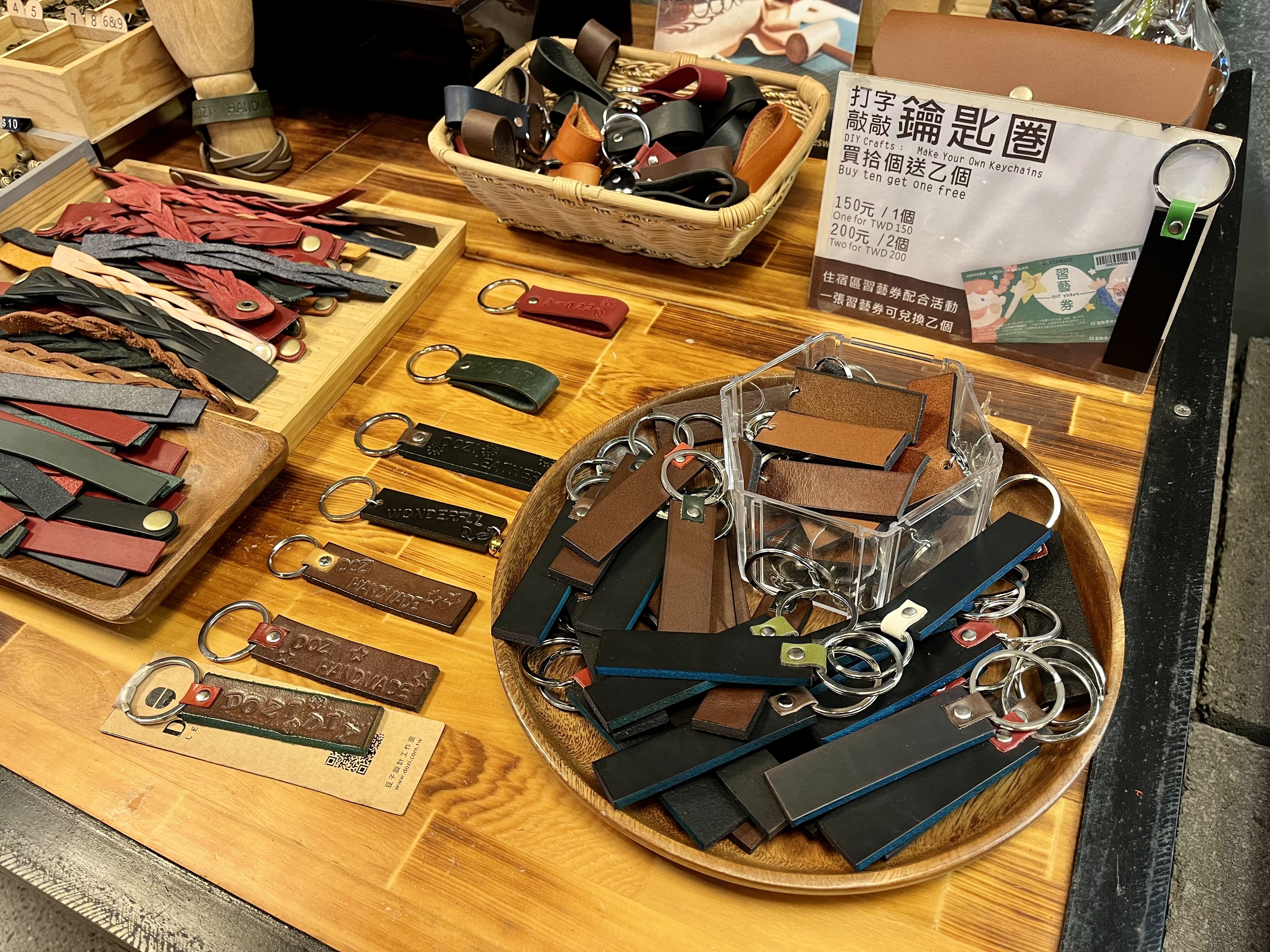 豆子皮革的打字敲敲鑰匙圈的樣品