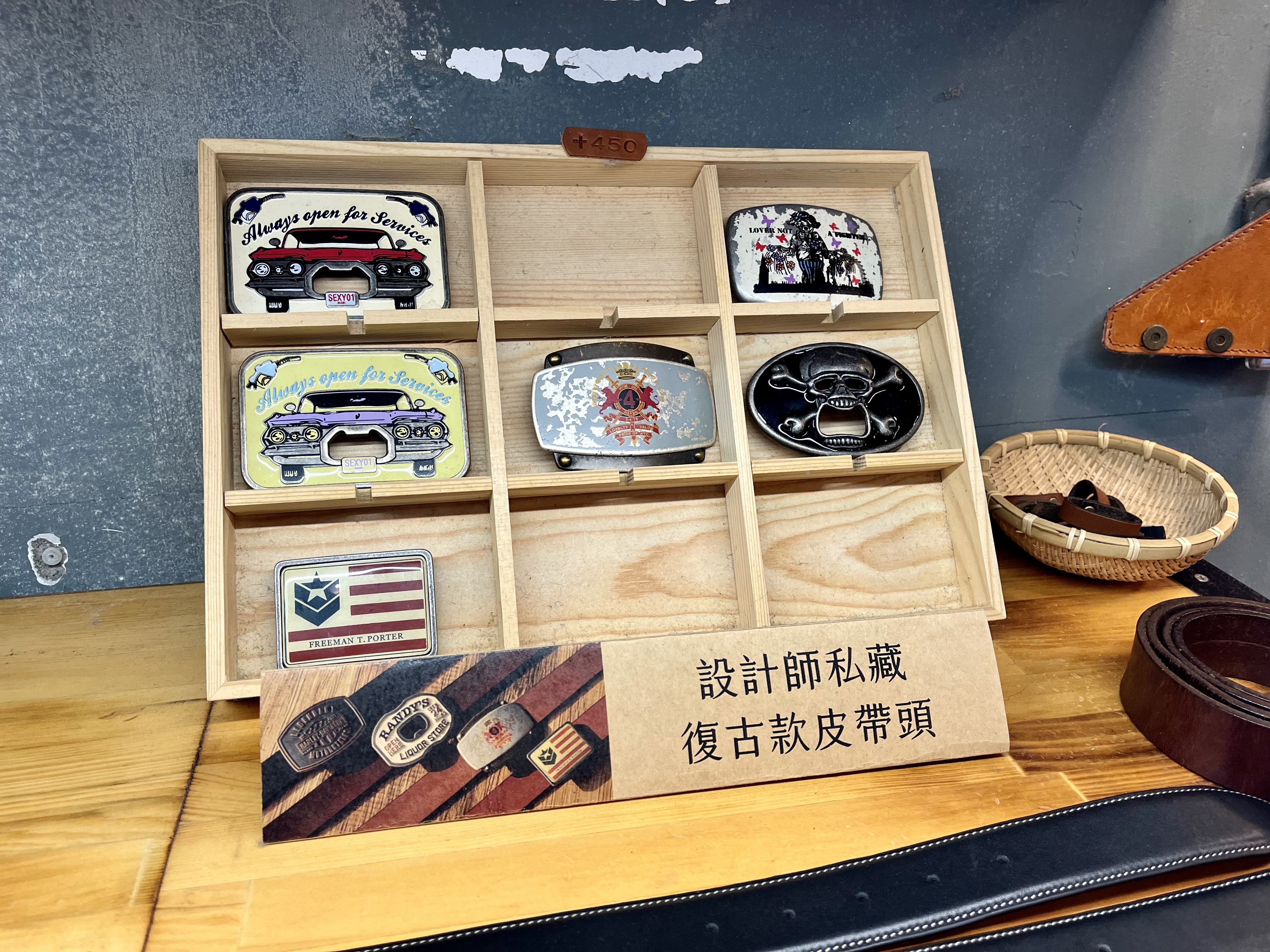 豆子皮革的私藏復古款皮帶頭