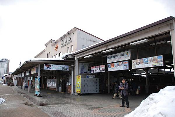 高山車站