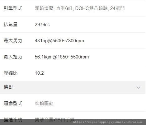 美規外匯車BMW M3開箱，美規外匯車BMW M3回台介紹。BMW M3評價及規格配備，外匯車商推薦 LA 桃園車庫。