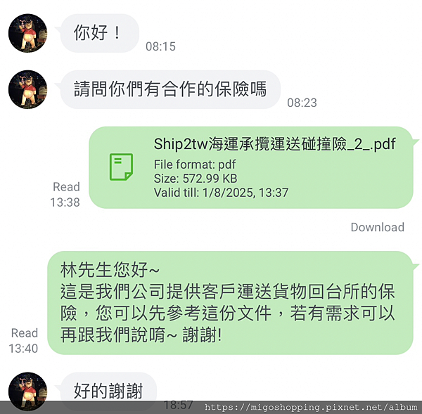 SHIP2TW 協助台灣的林先生運送行李至美國印第安納波利斯