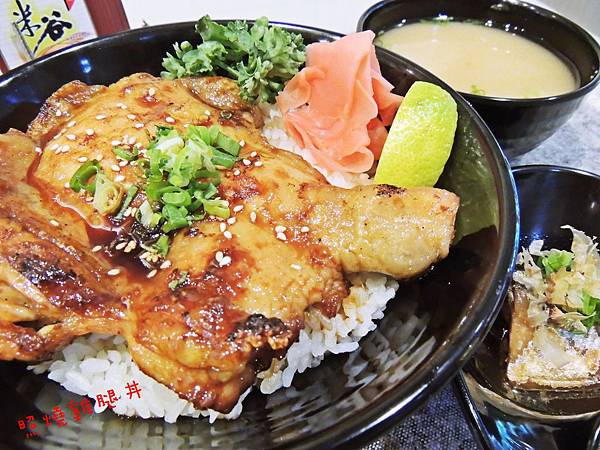 照燒雞腿丼