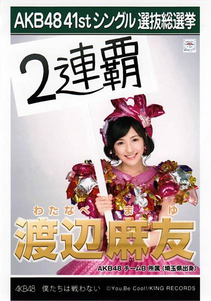 41thG-mayu 41thG-mayu