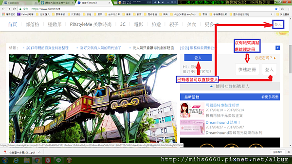 註冊與登入1.png 註冊與登入1.png