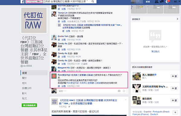 螢幕截圖 2016-08-31 11.43.02.png