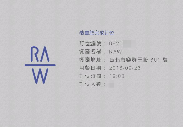 14222293_10207186351757127_8102736204019371828_n - 複製.jpg