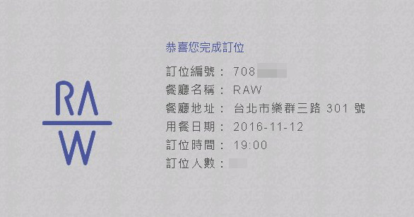 1900-3   空位 林念慈.jpg