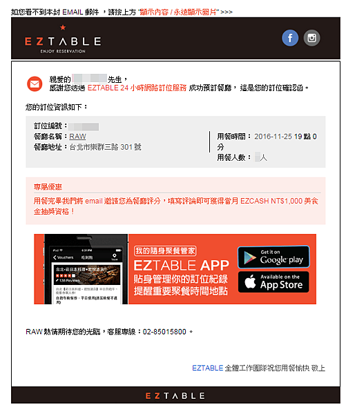 Nick wang  訂位編號：7133059.png