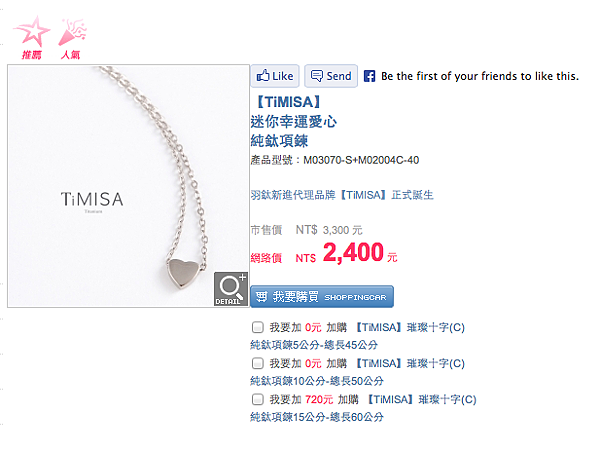 螢幕快照 2013-06-02 下午6.39.22