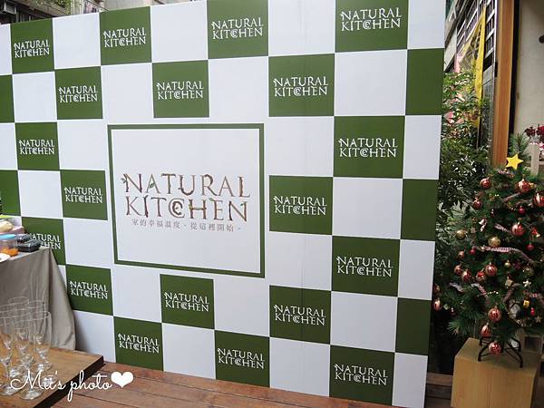 Natural Kitchen Taiwan日系雜貨店