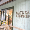 Natural Kitchen Taiwan日系雜貨店