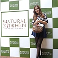 Natural Kitchen Taiwan日系雜貨店