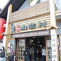 DSCN2265.jpg