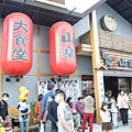 DSCN2266.jpg