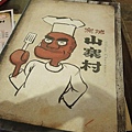 DSCN2269.jpg