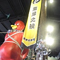 DSCN2281.jpg