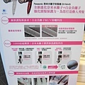 panasonic奈米水離子吹風機