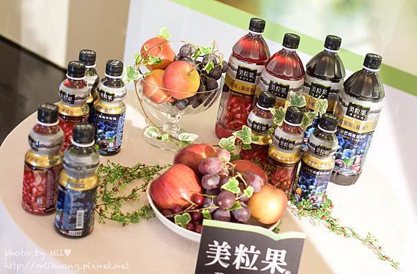 美粒果莓妍系列