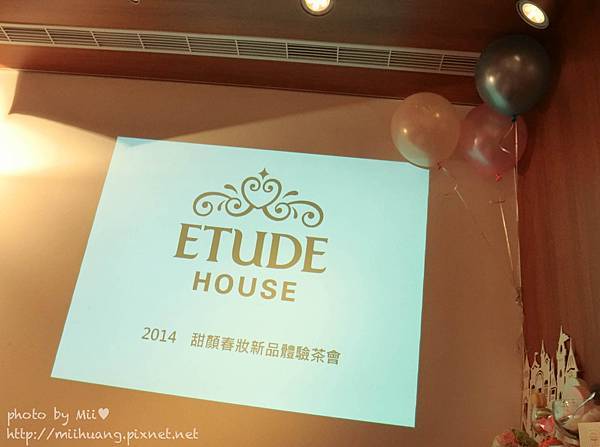 ETUDE HOUSE輕快亮相甜顏霜