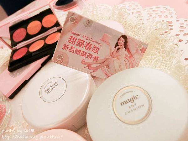 ETUDE HOUSE輕快亮相甜顏霜